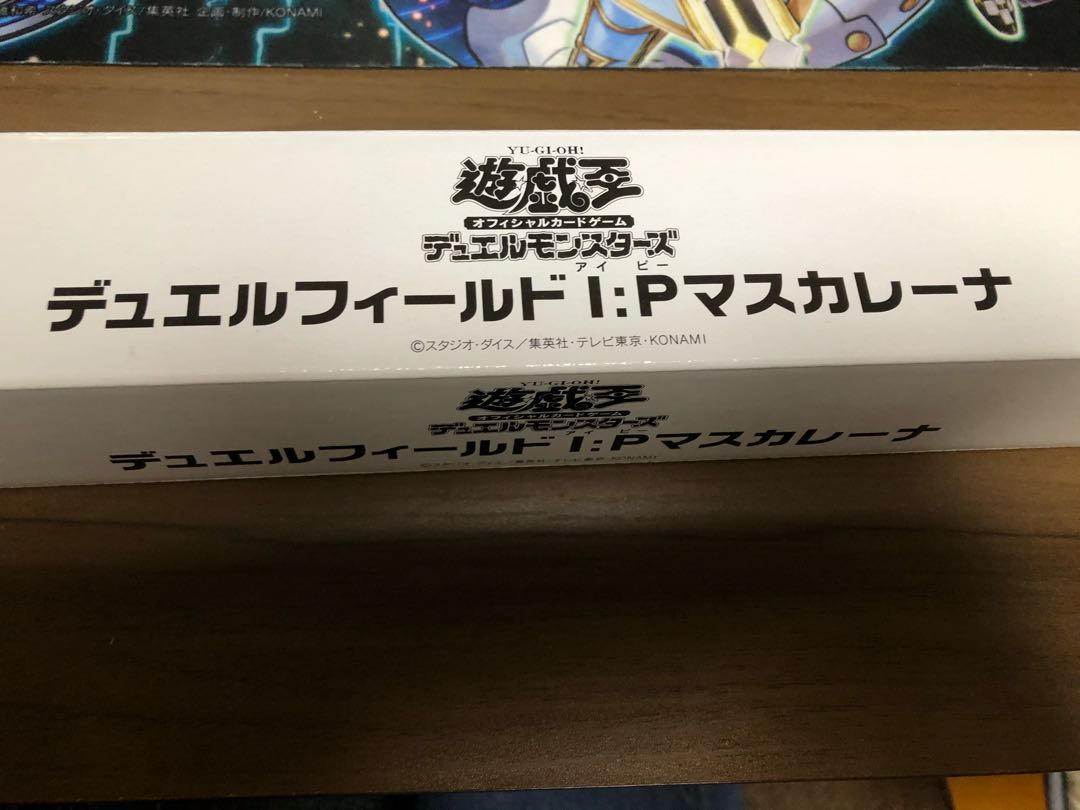 I:P Masquerena Playmat