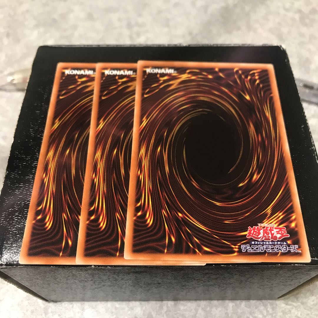 幻獣機ドラゴサック レア3枚