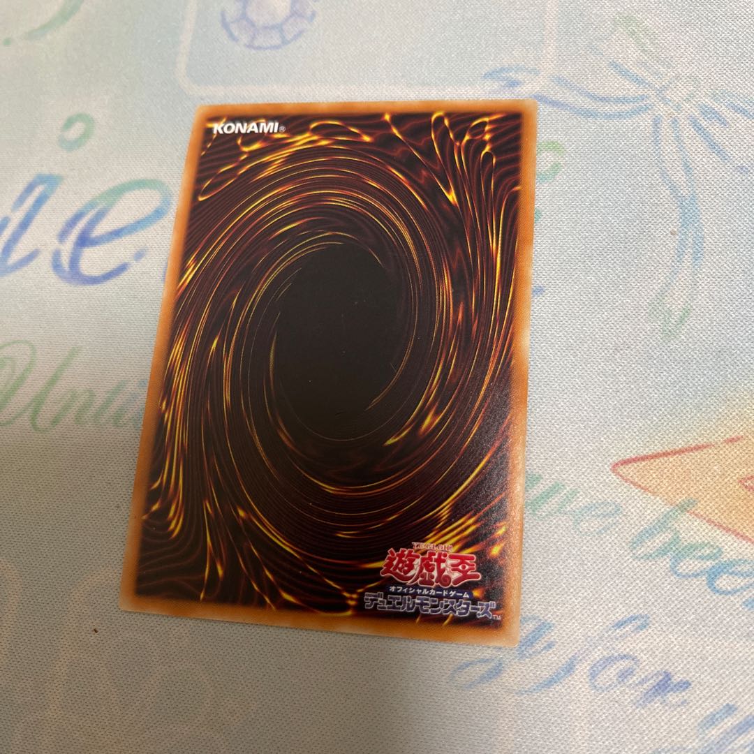 フレシアの蟲惑魔 ウルトラレア