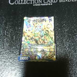 砕慄接続 グレイトフル・ベン