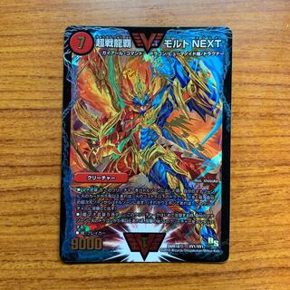 Psychic Senryu Ha Malt NEXT 1 piece