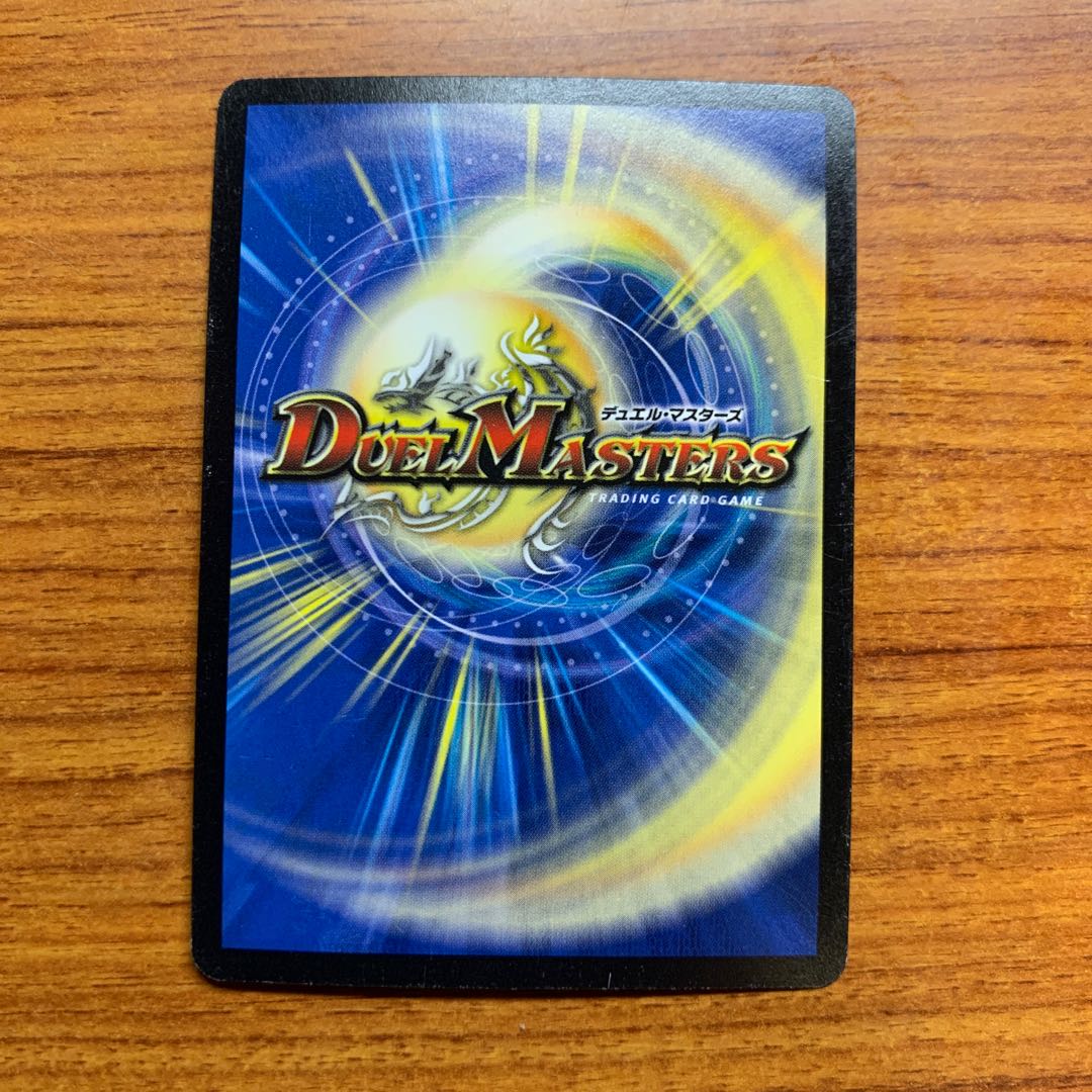 Psychic Senryu Ha Malt NEXT 1 piece