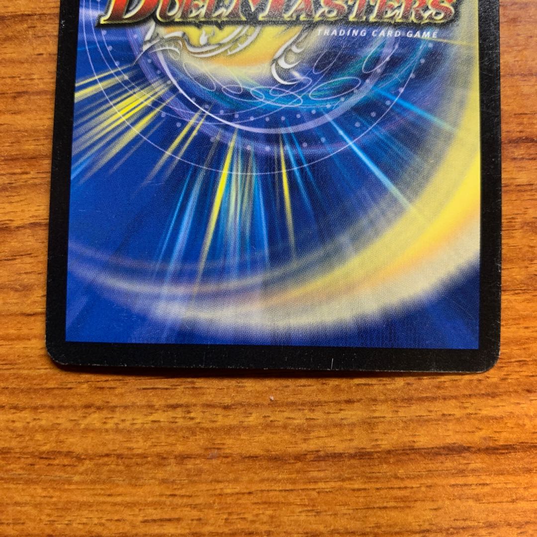 Psychic Senryu Ha Malt NEXT 1 piece