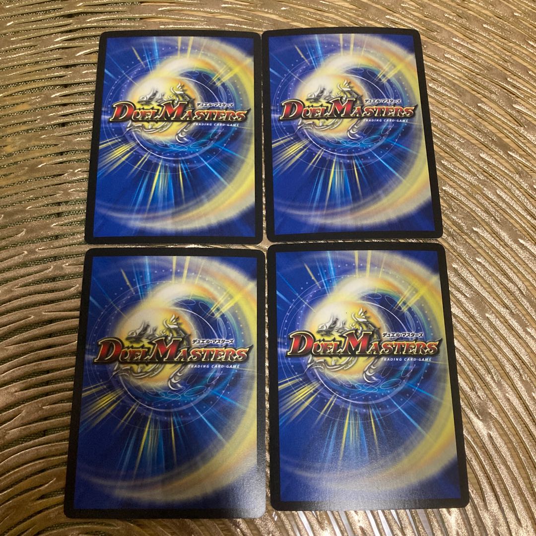 Dragon Secret Formation Jackpot Entry R-foil 4 sheets