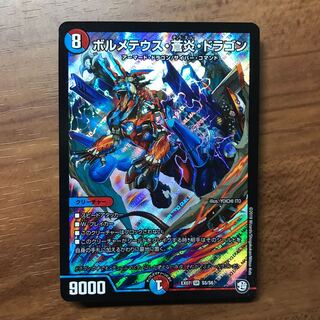 アド確！在庫処分⑧