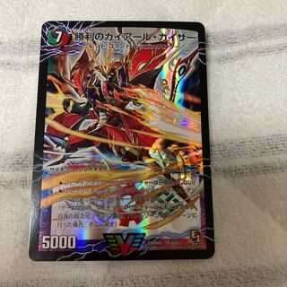 勝利のガイアール・カイザー｜唯我独尊ガイアール・オレドラゴン(上)