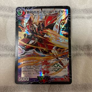 勝利のガイアール・カイザー｜唯我独尊ガイアール・オレドラゴン(上)