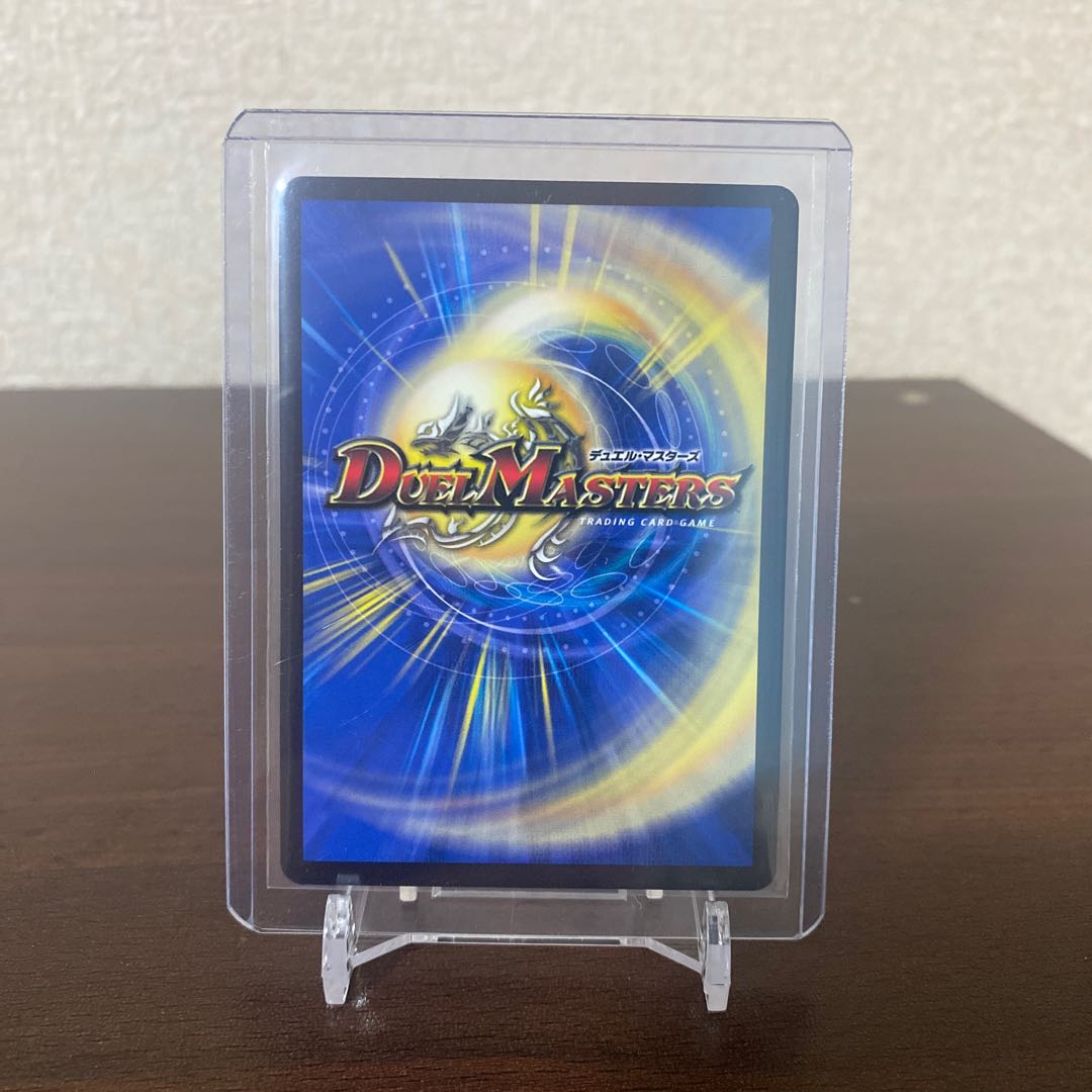 水上第九院 シャコガイル(20thSPレア仕様) SR