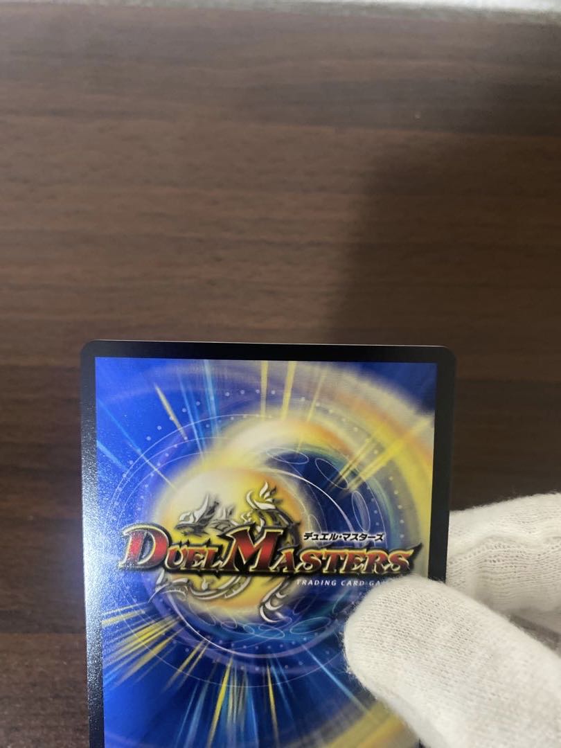 水上第九院 シャコガイル(20thSPレア仕様) SR