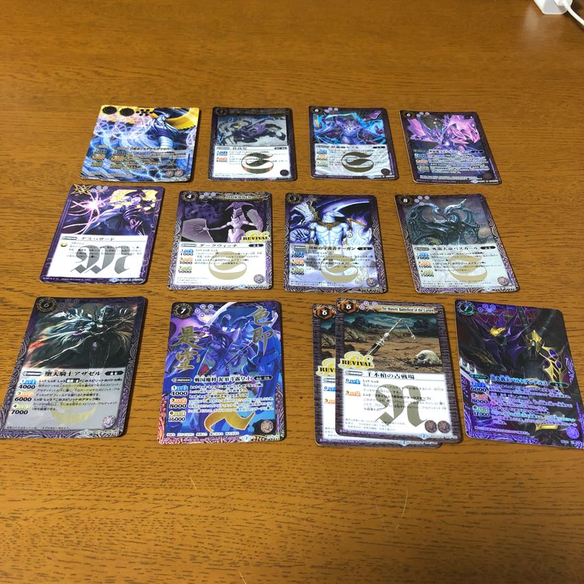 ヴァイパーとデストロード&おまけ