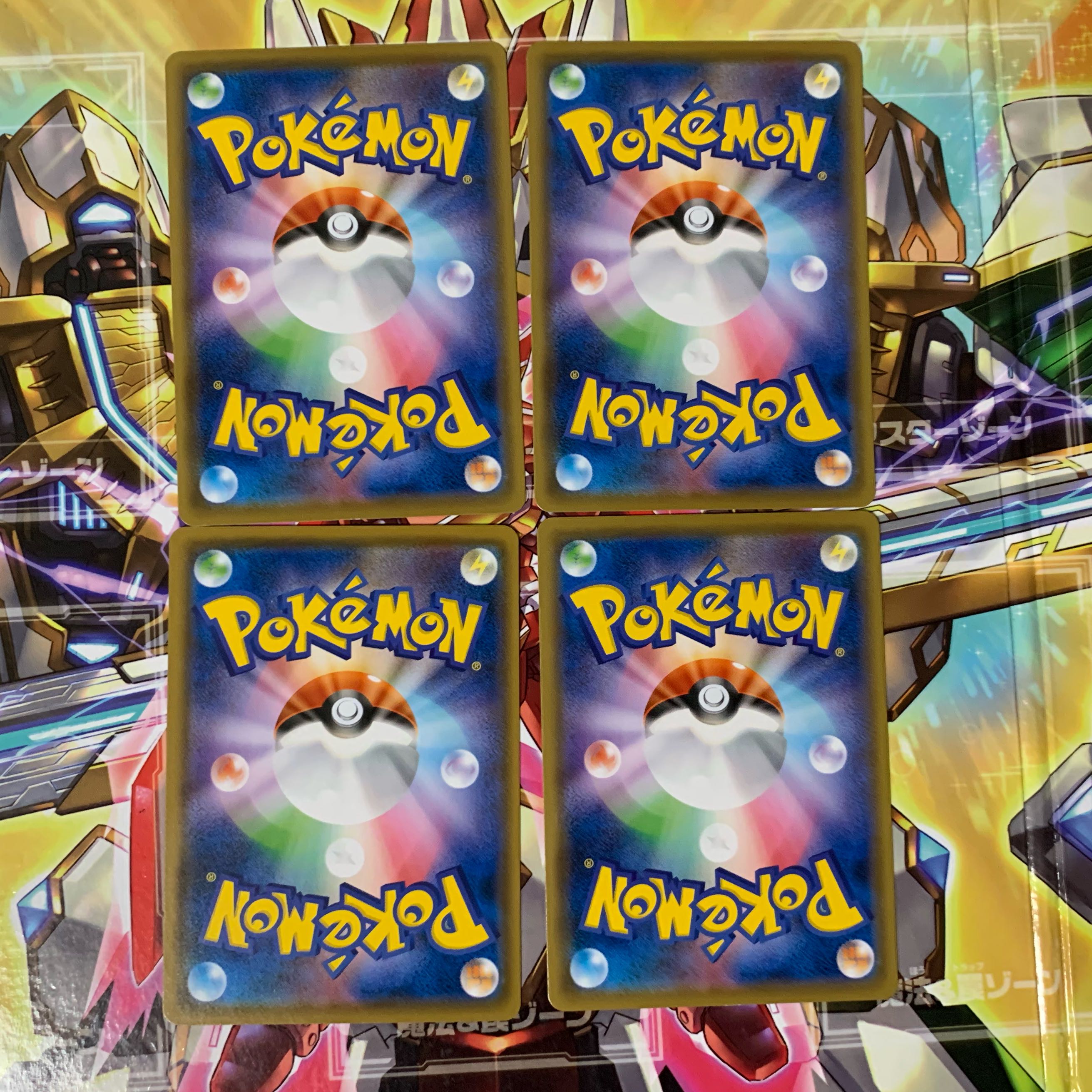 メリープ C 4枚セット