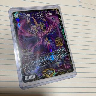 Swastika De Susaak Swastika Promo