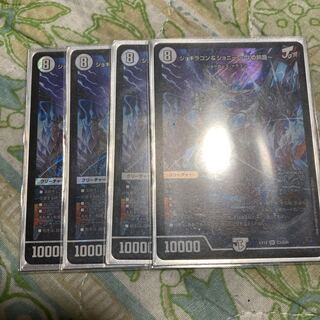 ジョギラゴン&ジョニー -Jの旅路-