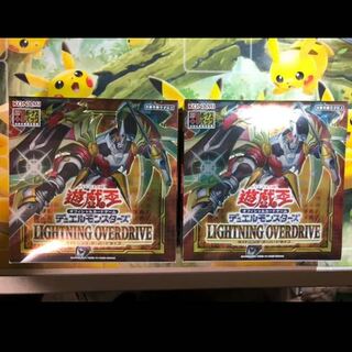 ライトニングオーバードライブ　2box