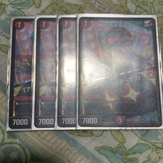 カツラデランス｜「アフロ行きまーす!!」