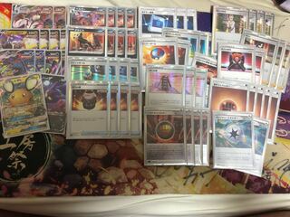 いちげきウーラオスVMAX