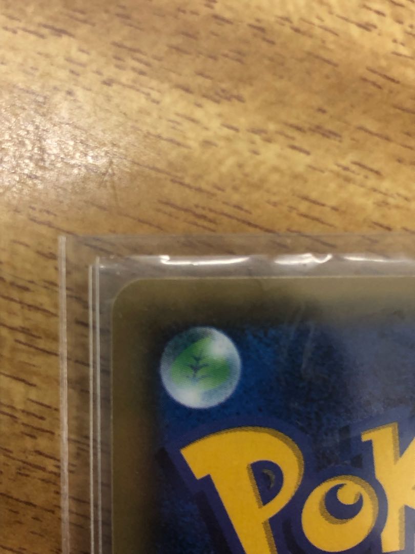 カスミのおねがい SR