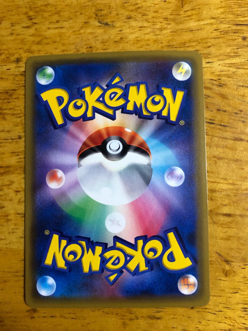 カスミのおねがい SR