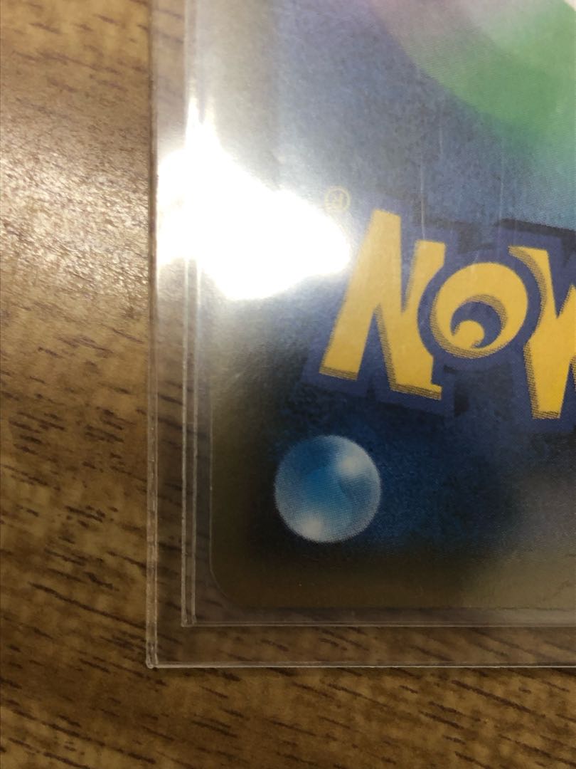 カスミのおねがい SR