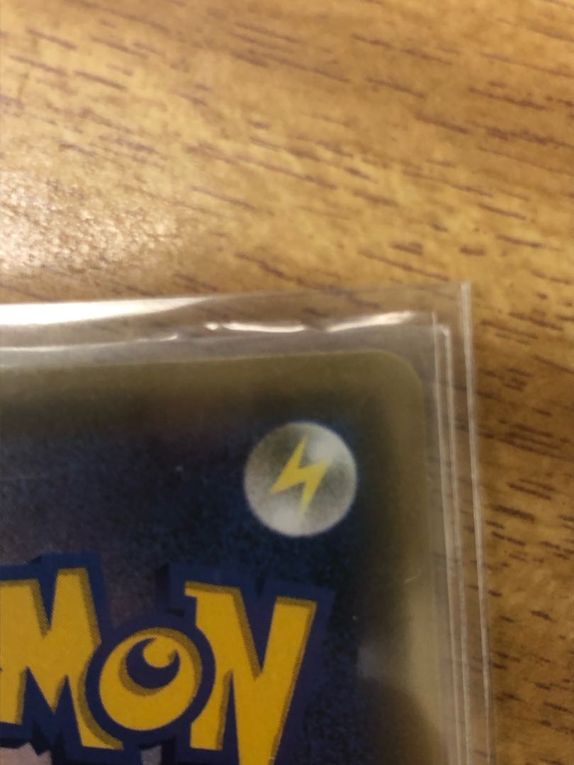 カスミのおねがい SR