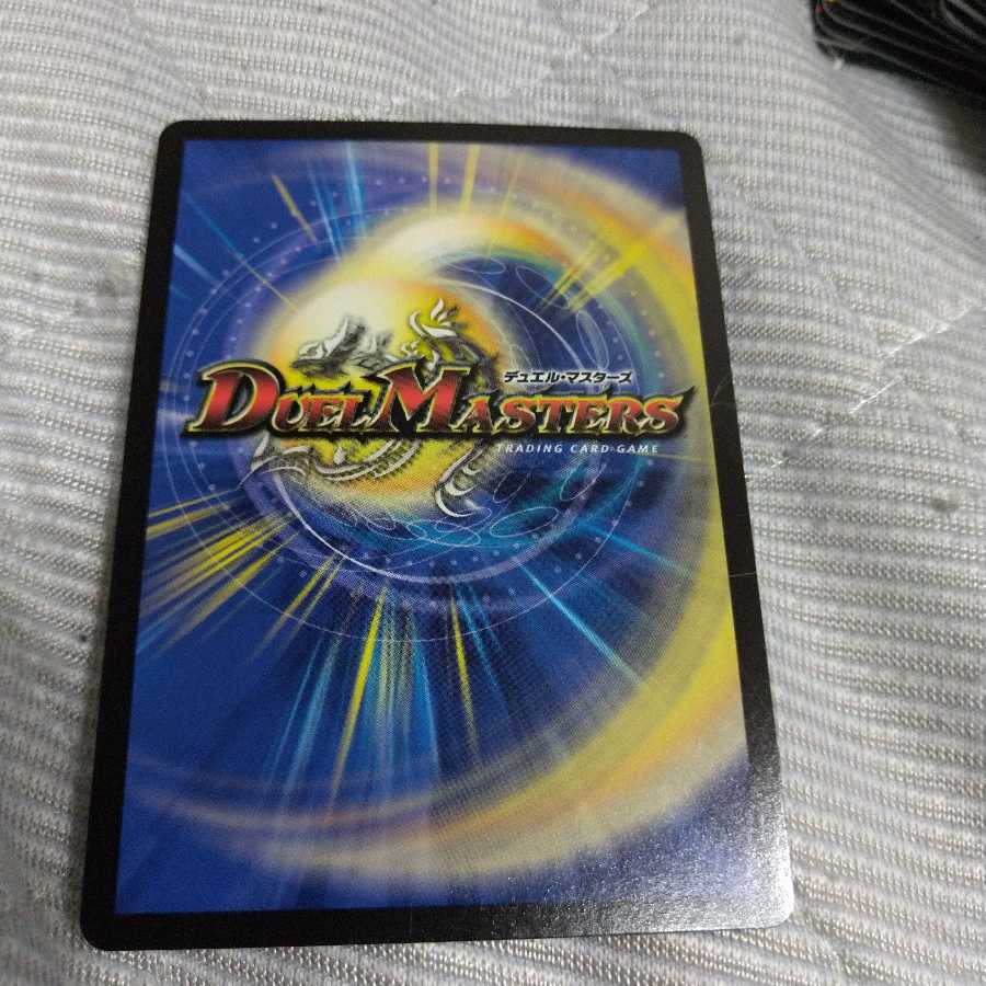 奇石 ミクセル｜ジャミング・チャフ