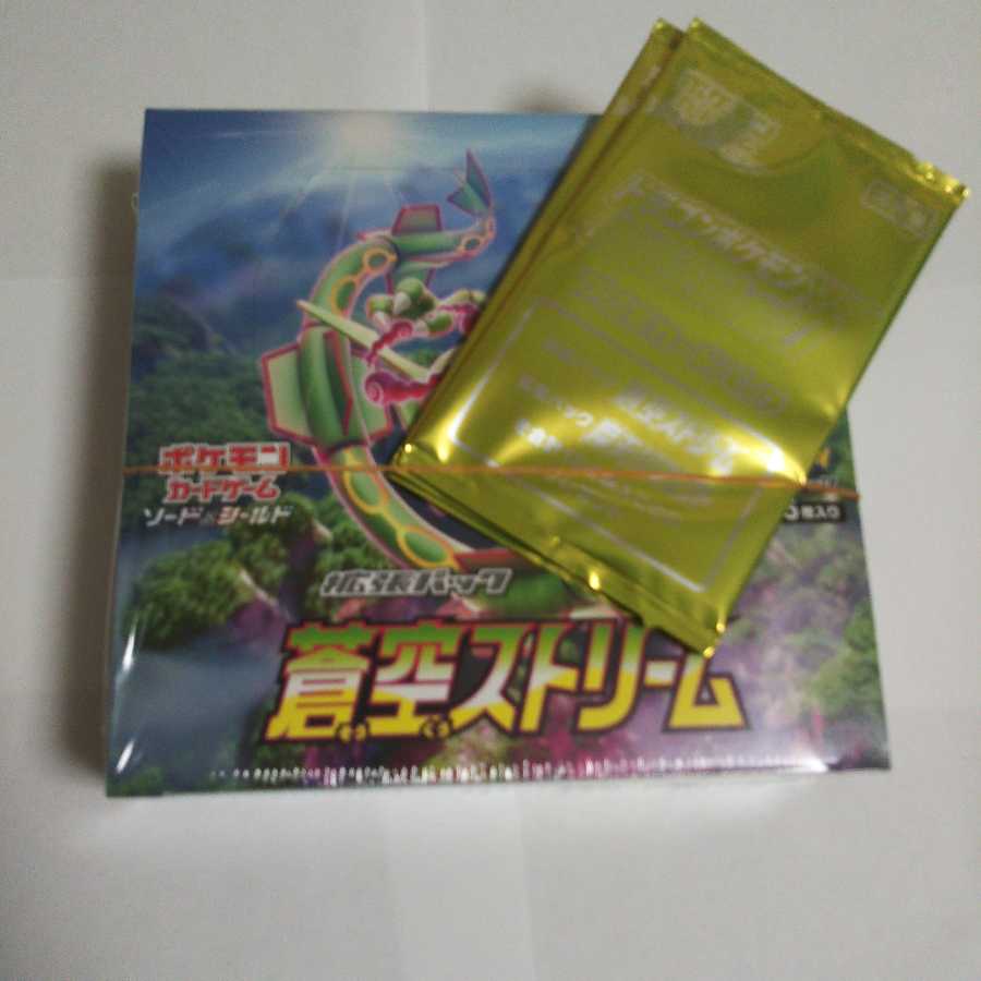 シュリンク付き 蒼空ストリーム プロモ3パック