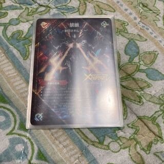 禁断 -封印されしX-｜伝説の禁断 ドキンダムX