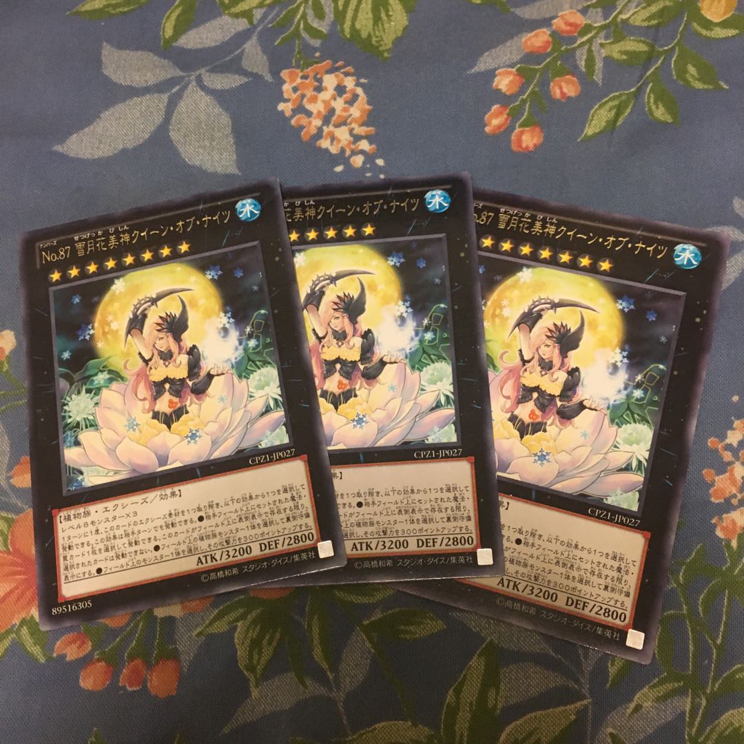 Number 87: Queen of the Night Rare