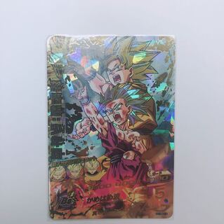 Dragonball Heroes Son Gohan H2-16 Original