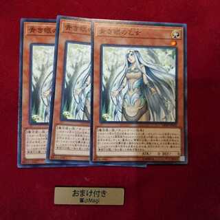 青き眼の乙女 ノーマル