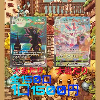 ポケモンカードゲーム:オリパ・福袋の高額、レアカード、プロモ ポケモンカードゲーム:オリパ・福袋の高額、レアカード、プロモ