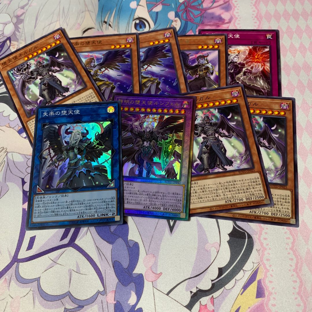 黎明の堕天使ルシフェル