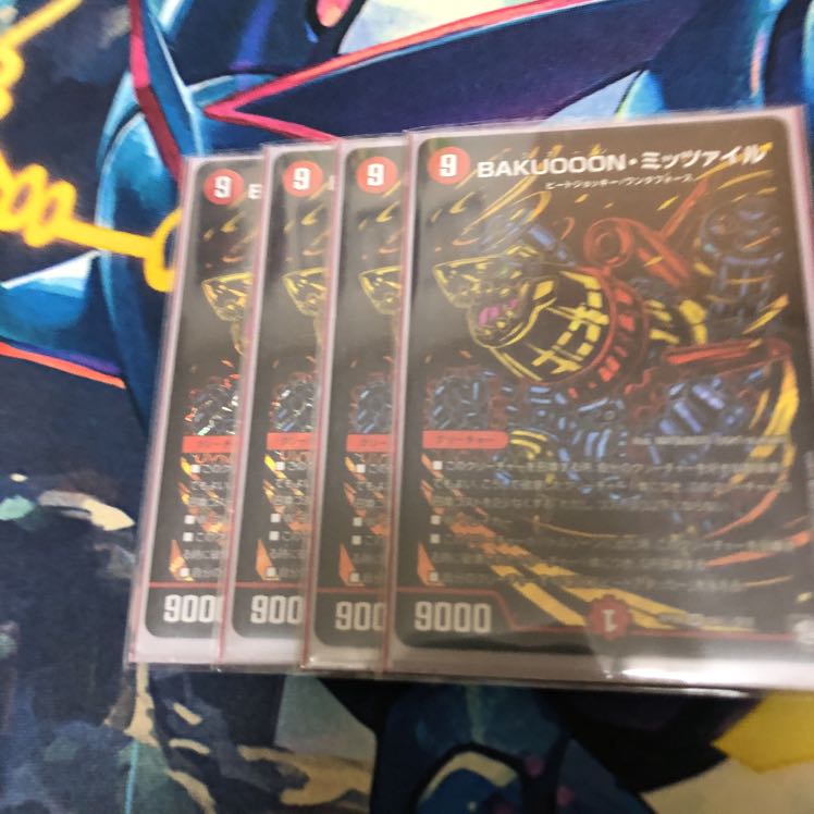 ミッツァイル 4枚 シク