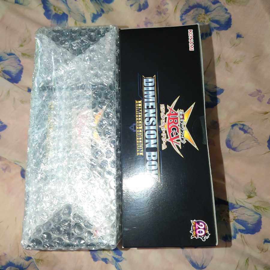 New unopened Yu-Gi-Oh!