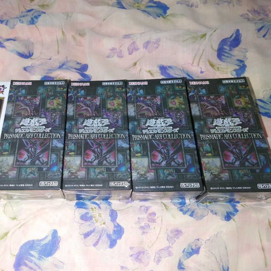 New unopened Yu-Gi-Oh!