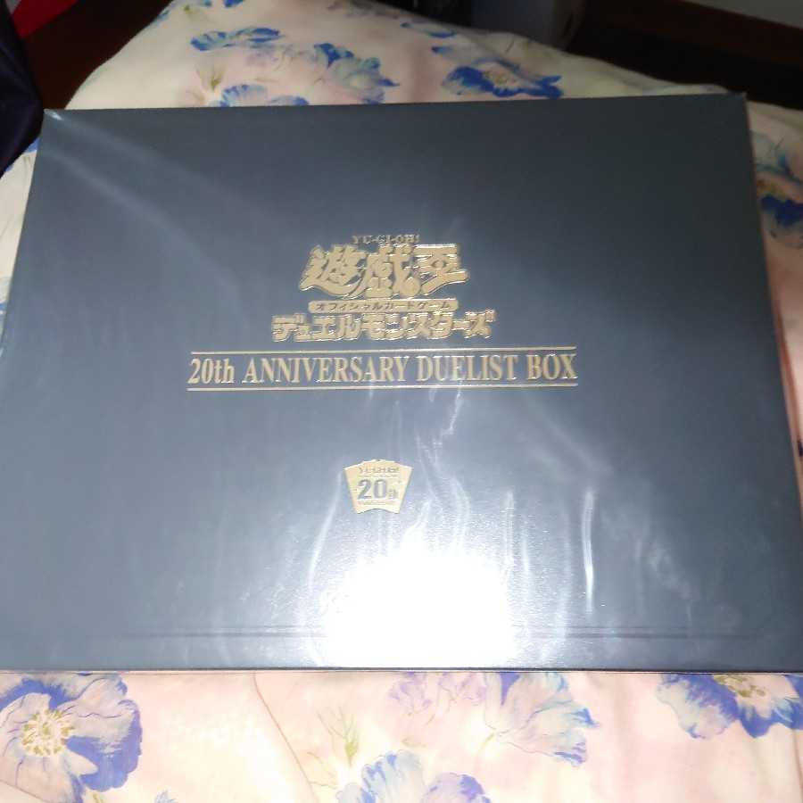 New unopened Yu-Gi-Oh!