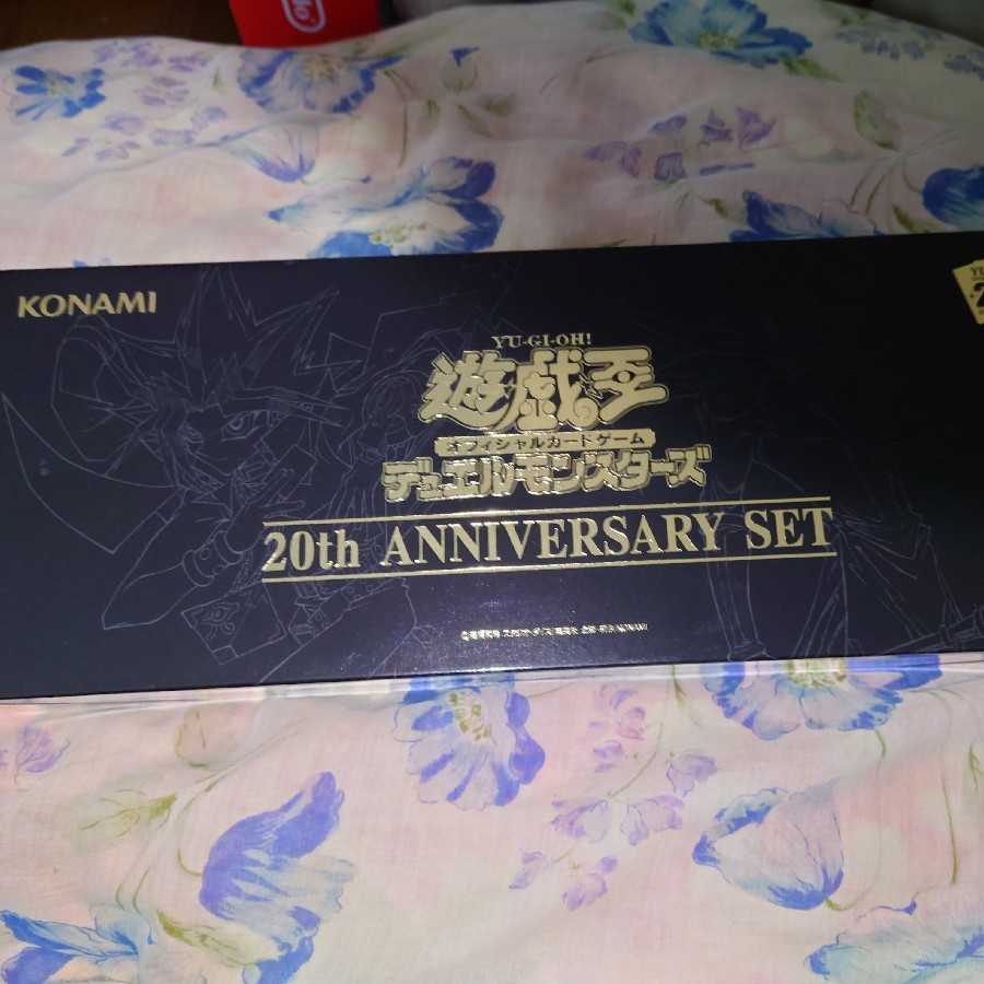 New unopened Yu-Gi-Oh!