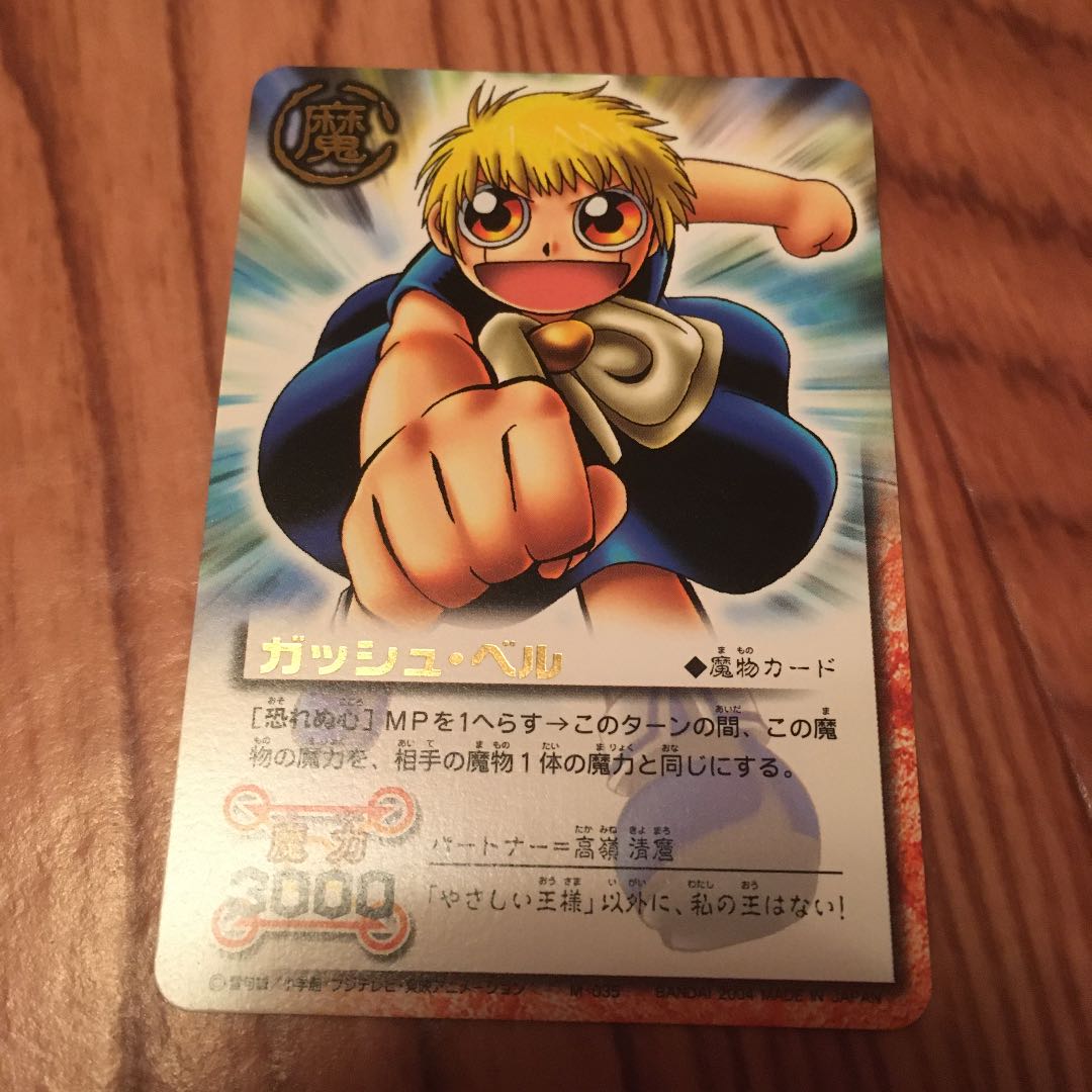 メルヘヴン カード レトロ ルフィ 財宝伝説 ギンタ One Pieceの通販 シロ Sale バラ売り可能 Magi トレカ専用フリマアプリ