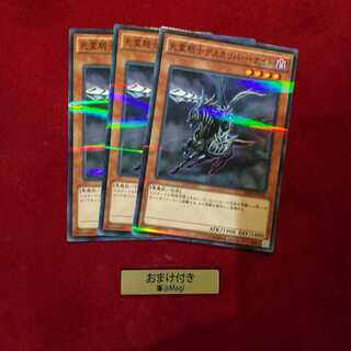 死霊騎士デスカリバー・ナイト パラレル ノーマル