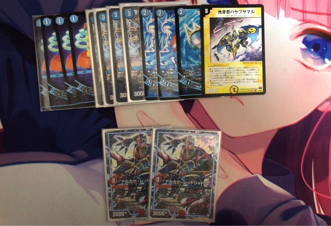 オリジナルアドバンス対応青魔道具 調整パーツ&アカカゲ付き