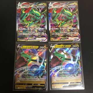 レックウザVMAX RRR