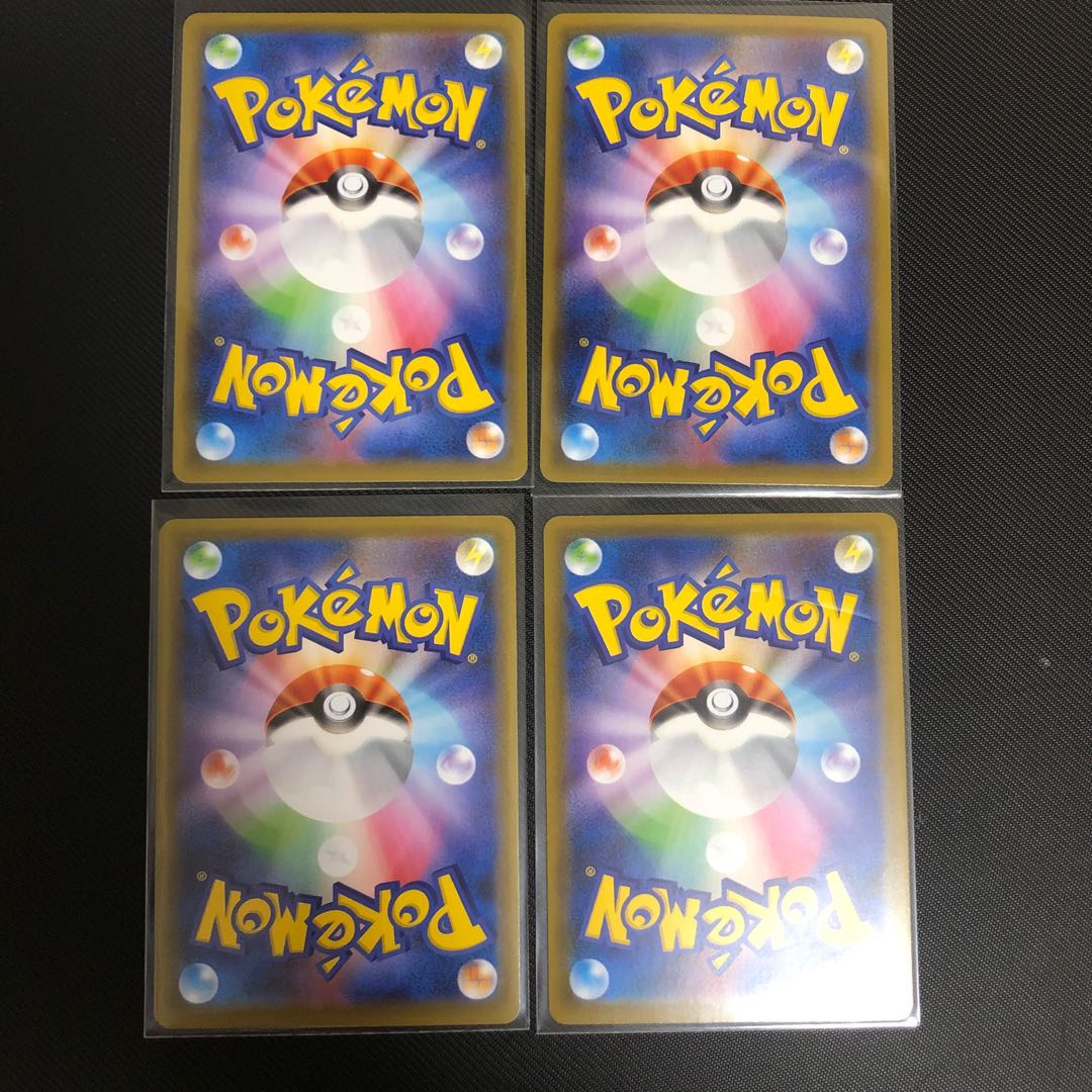 レックウザVMAX RRR