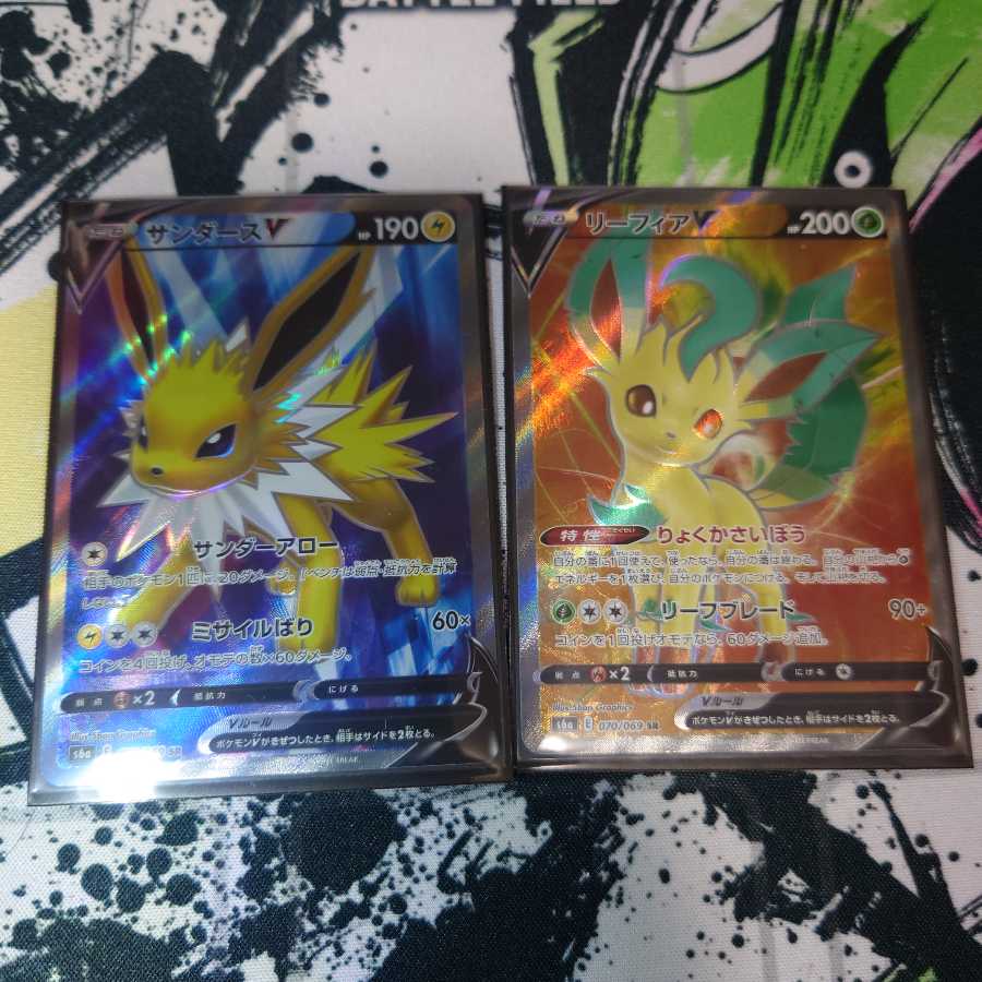 サンダースV リーフィアV SRセット