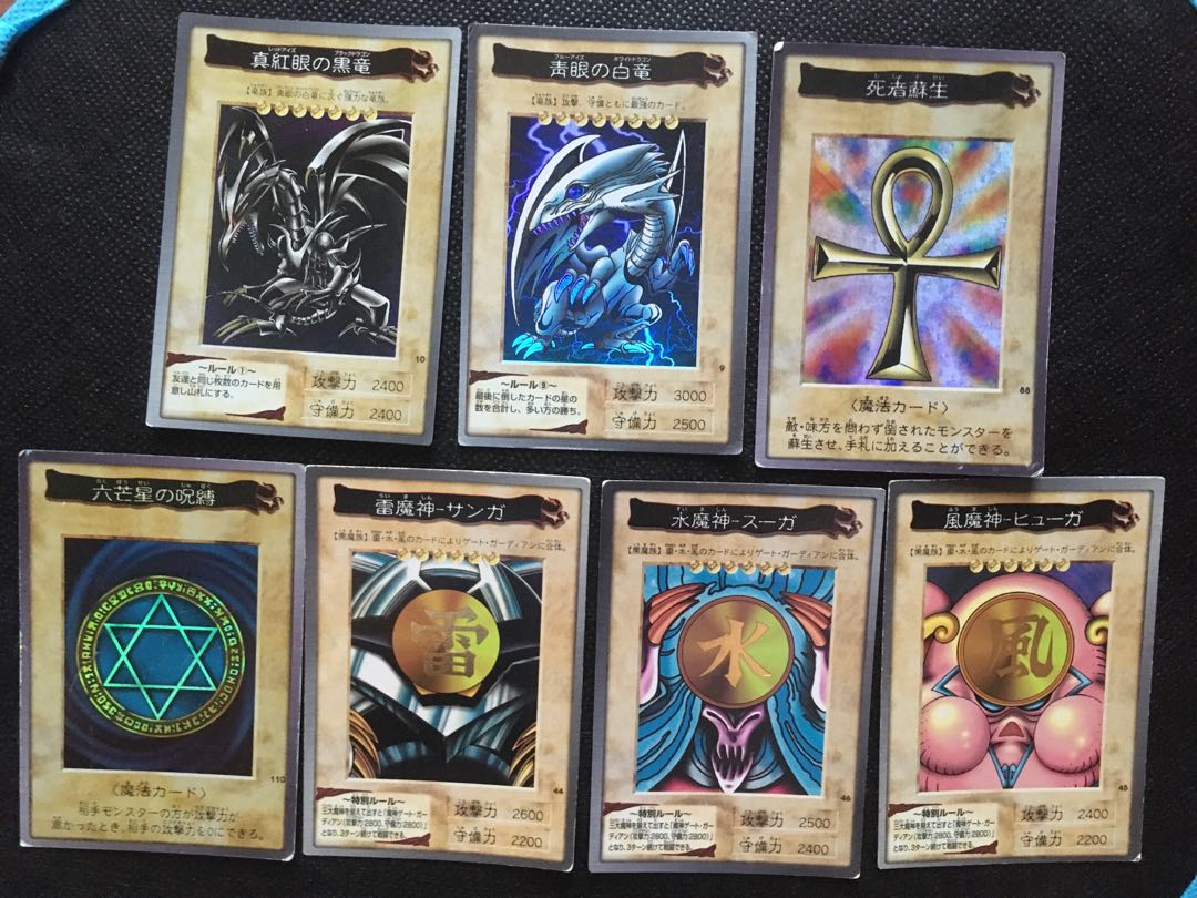 バンダイ 遊戯王 カード ブルーアイズホワイトドラゴン レッドアイズブラック