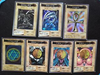 バンダイ 遊戯王 カード ブルーアイズホワイトドラゴン  レッドアイズブラック