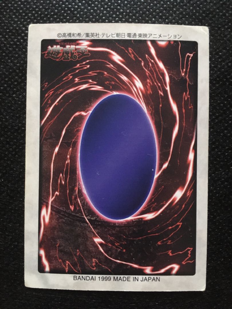 バンダイ 遊戯王 カード ブルーアイズホワイトドラゴン レッドアイズブラック