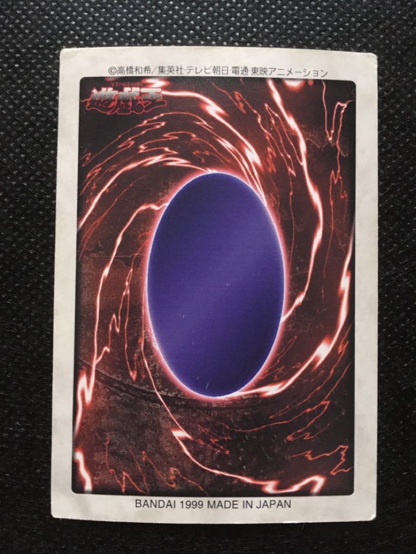 バンダイ 遊戯王 カード ブルーアイズホワイトドラゴン レッドアイズブラック