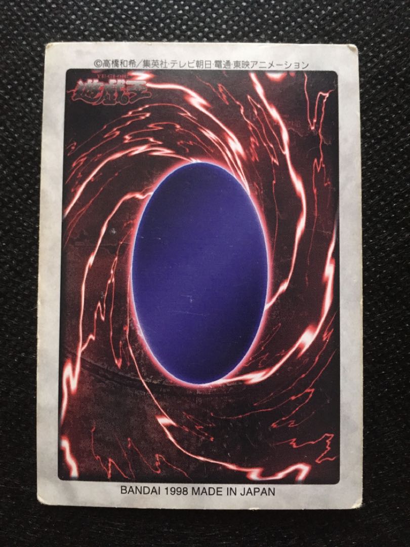 バンダイ 遊戯王 カード ブルーアイズホワイトドラゴン レッドアイズブラック