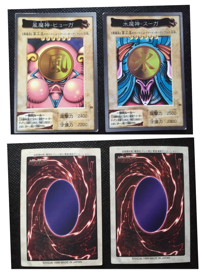 バンダイ 遊戯王 カード ブルーアイズホワイトドラゴン レッドアイズブラック