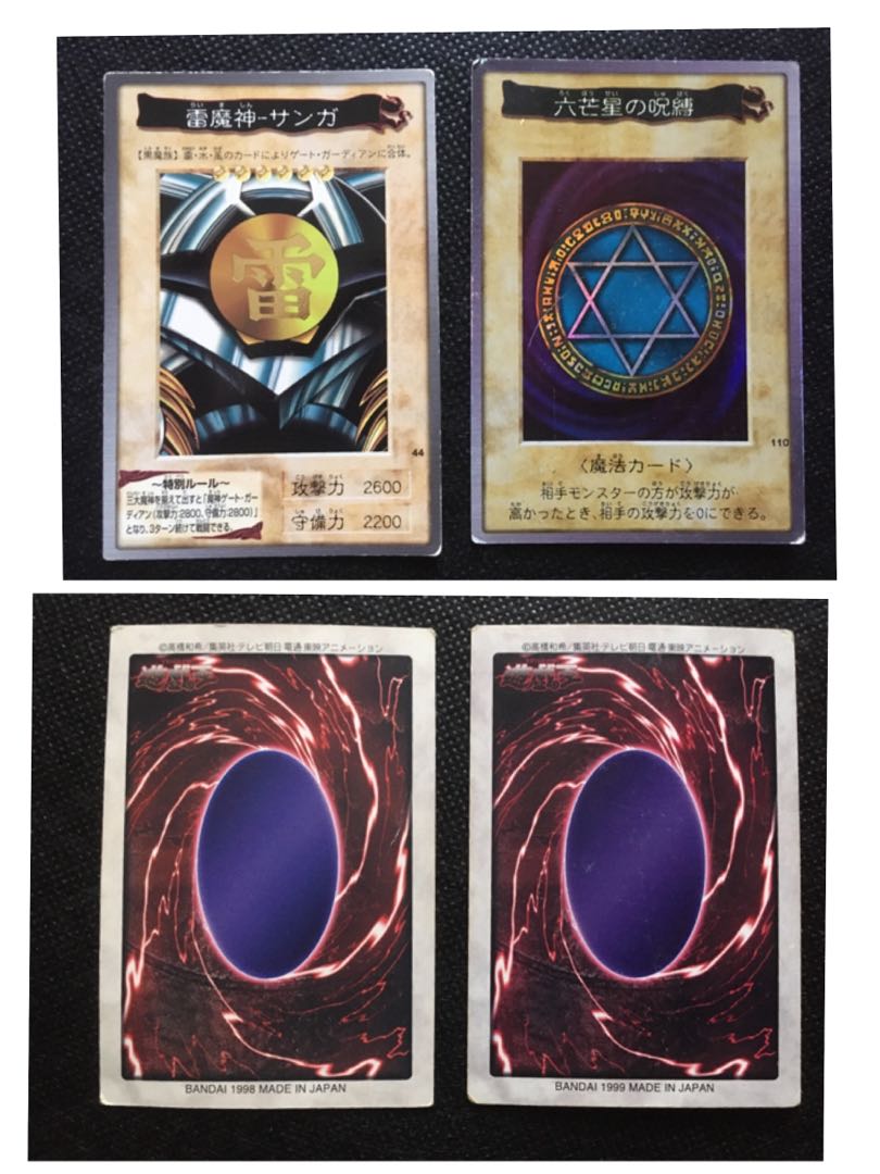 バンダイ 遊戯王 カード ブルーアイズホワイトドラゴン レッドアイズブラック